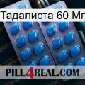 Тадалиста 60 Мг viagra2